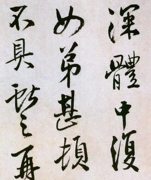 王铎书法怎么样 王铎书法赏析