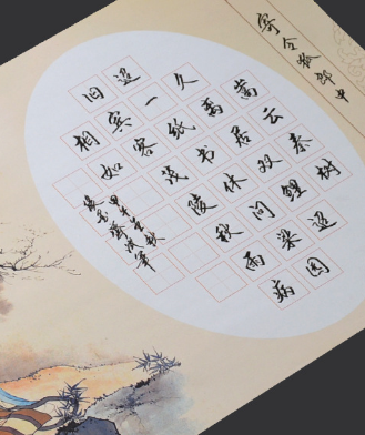 练习硬笔书法的技巧和方法介绍 硬笔书法要怎么练