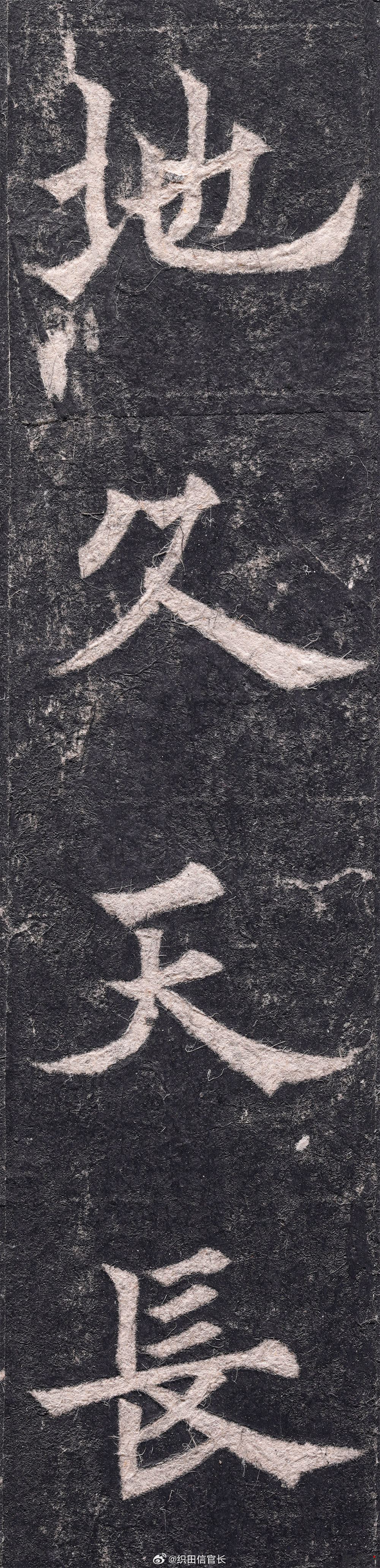 书法入门我是坚定地支持帖学一派