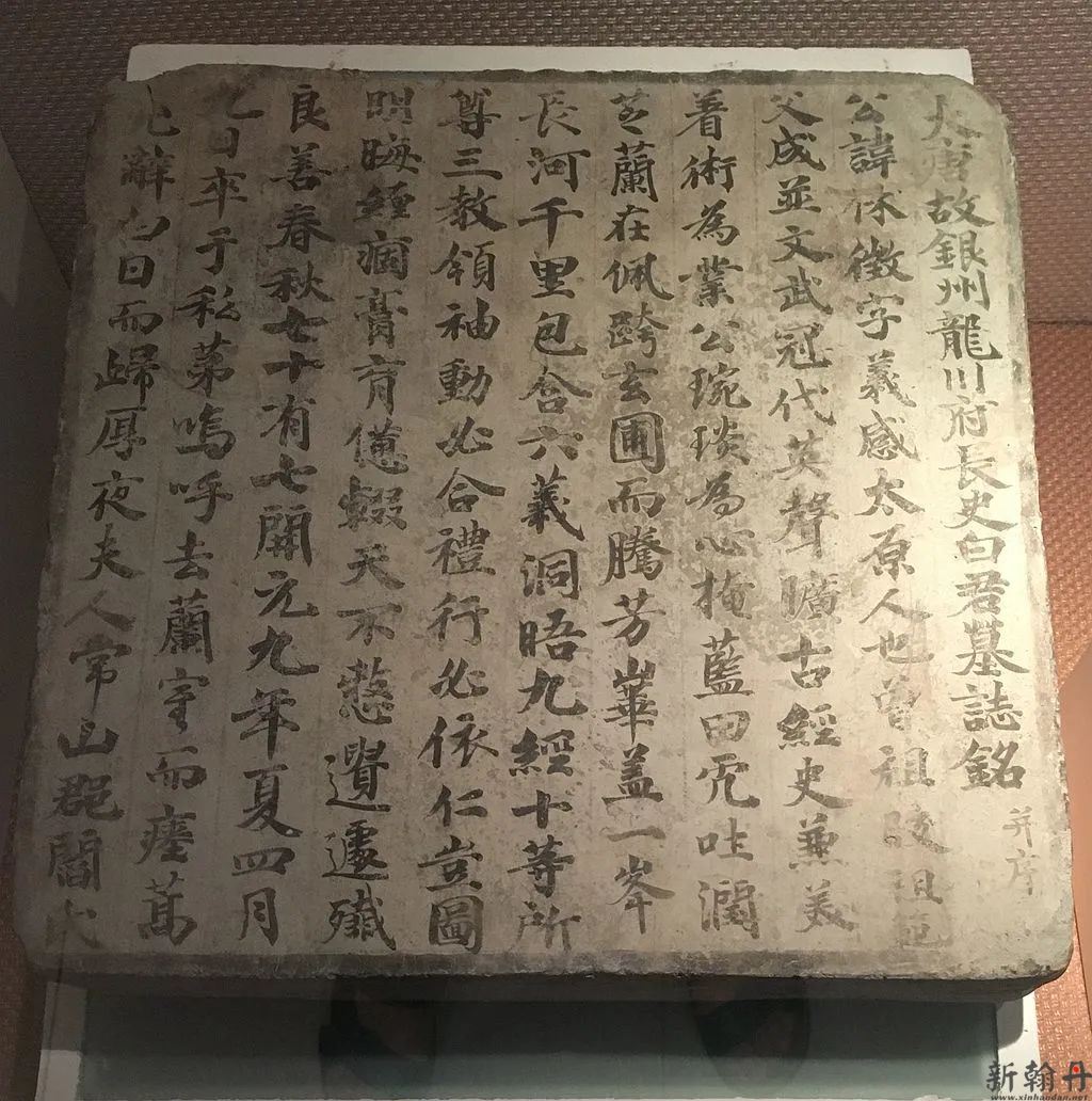 唐代书法真迹 作品欣赏