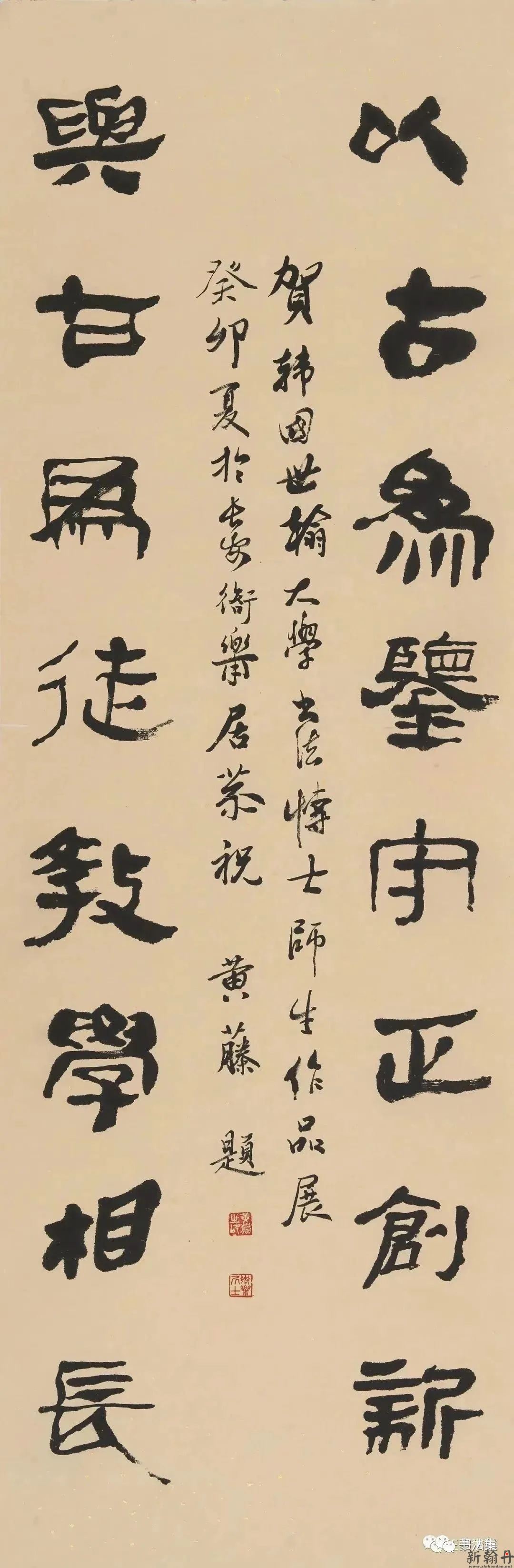 韩国世翰大学 博士生导师作品欣赏(图文)