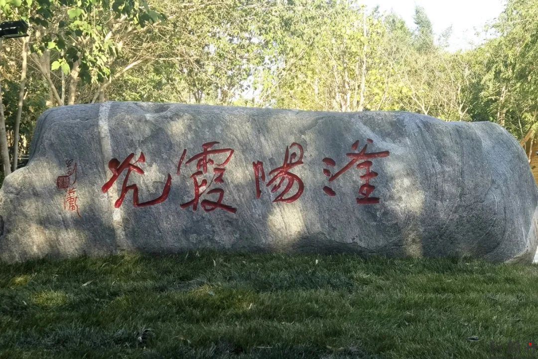 刘洪彪题写匾额书法作品欣赏