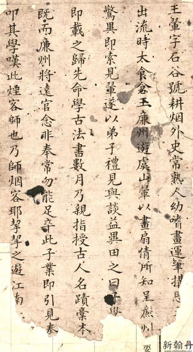 小楷书法，功力十分深厚