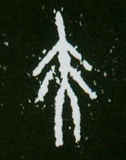 甲骨文亦、腋字的写法