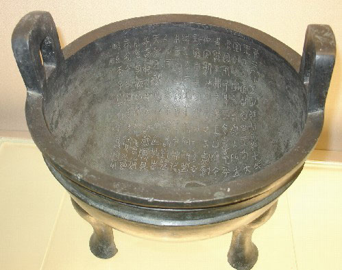 金文发展史及其书法代..