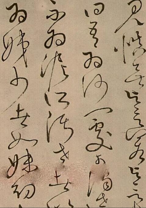 论怀素狂草的艺术美 饮酒养性狂草畅志