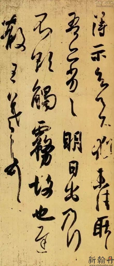 王羲之 字写五遍， 这..