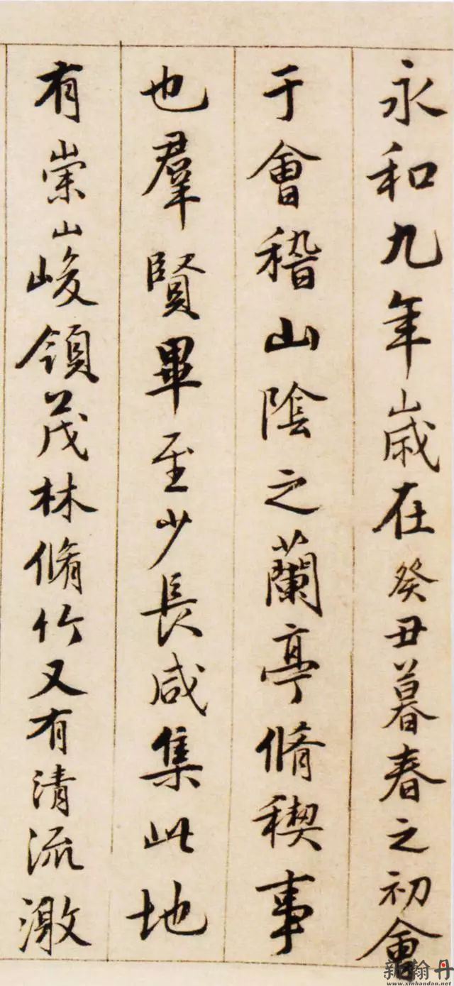 唐伯虎书《兰亭序》俊..