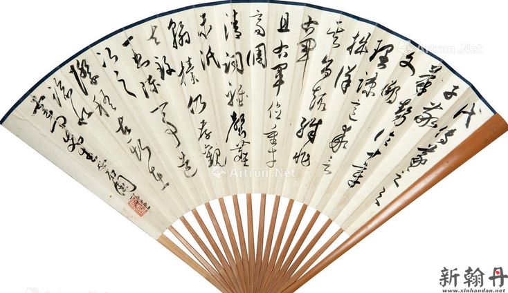 汪亚尘 张石园 鱼乐图..