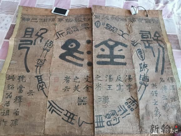 左宗棠书法！左宗棠字..