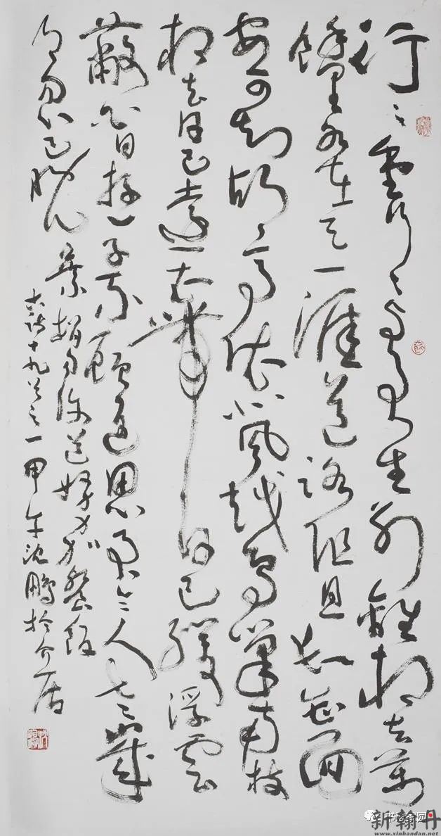 《草书古诗十九首之一》沈鹏 纸本 作品欣赏