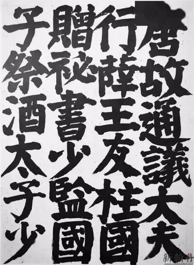 井上有一 日本二十世..