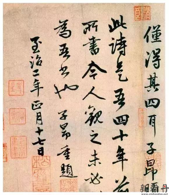 赵孟頫,元代着名书法..