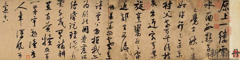 自书诗卷  此卷书于嘉泰四年(图文)