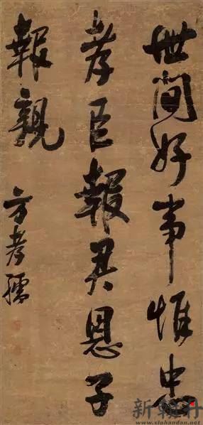 历史上被“诛十族”的..