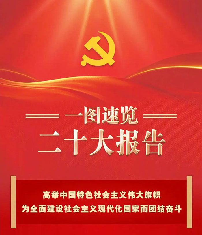 新华社：推进文化自信..