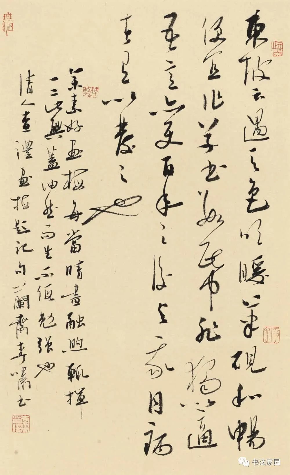 李啸：书法是心灵的艺..