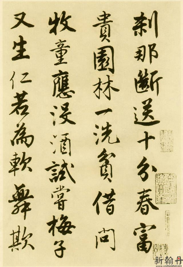 唐伯虎名作《落花诗册..