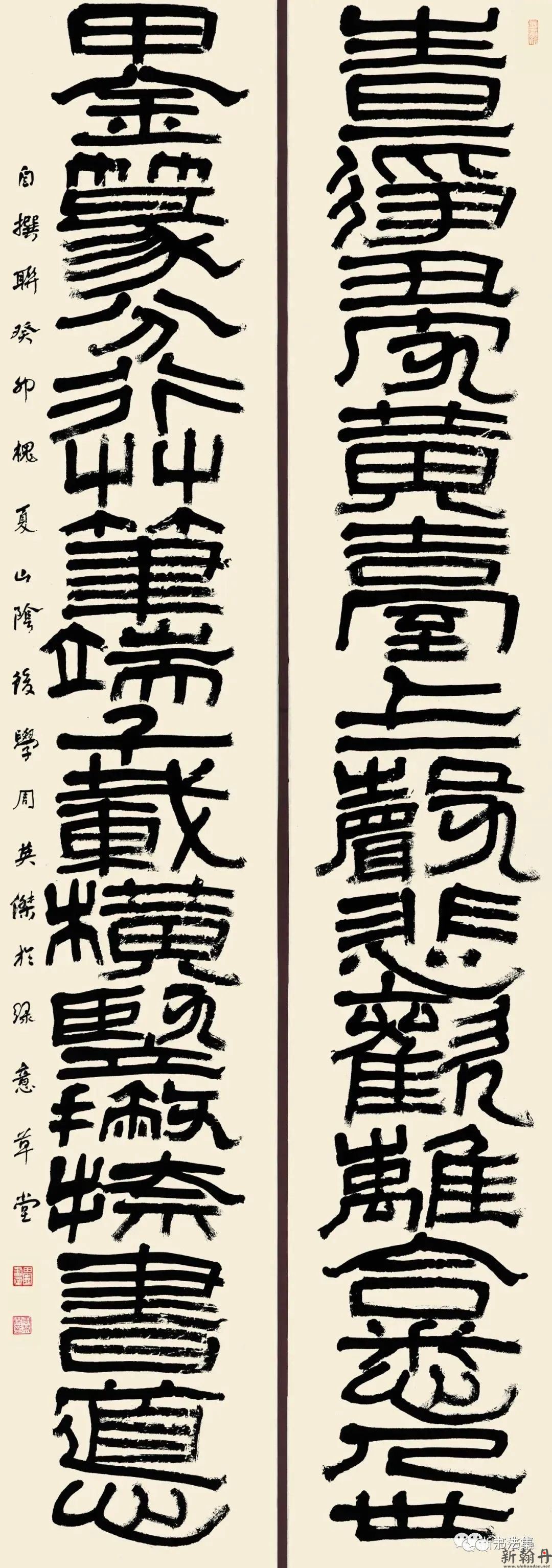 周英杰 生旦甲金长联