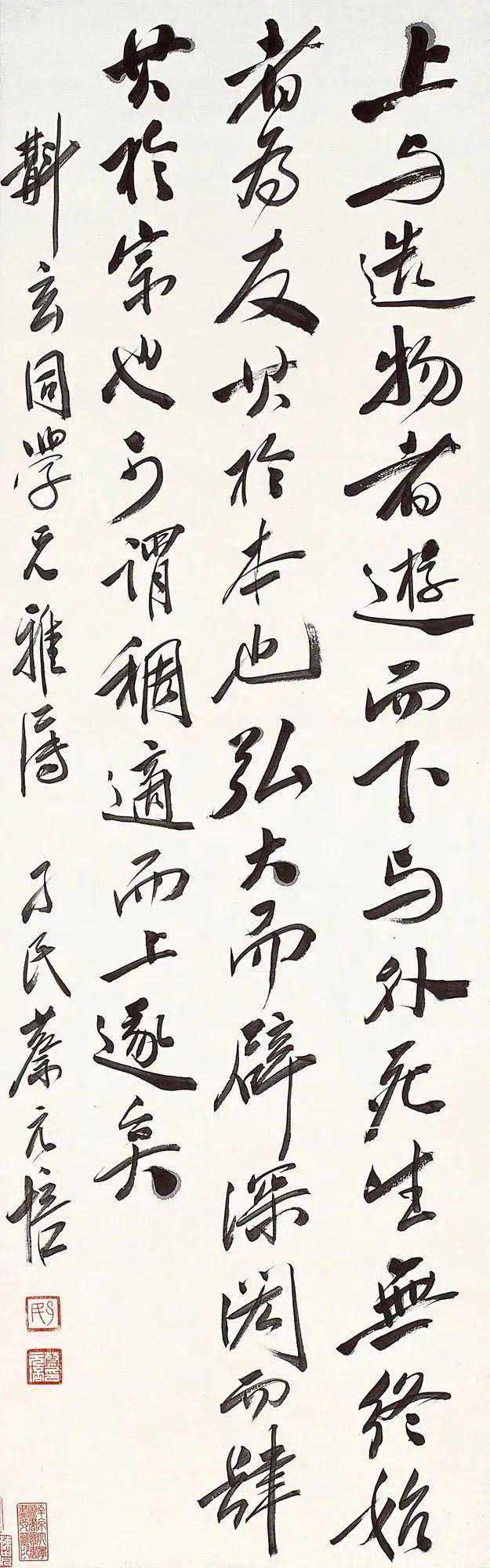 南京大学藏近现代名人书画手迹展恢复展出