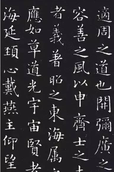 小楷用笔四处不可不留心 不可忽视收笔