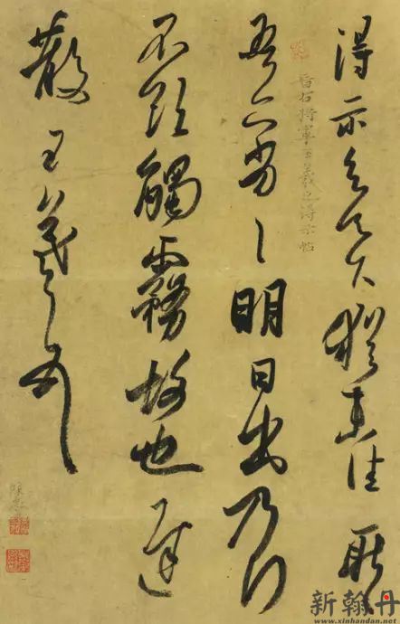 陈忠康临《得示帖》临摹是怎么回事？临摹秘籍