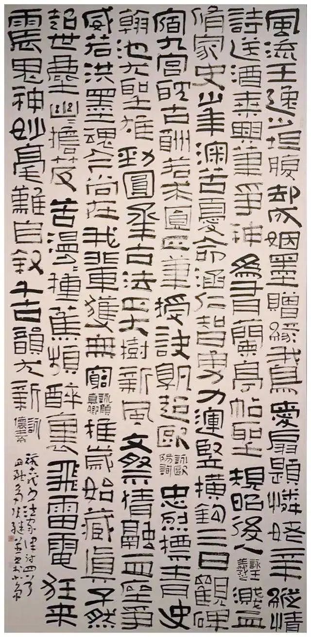 什么是书法兰亭奖 书法兰亭奖水平有多高