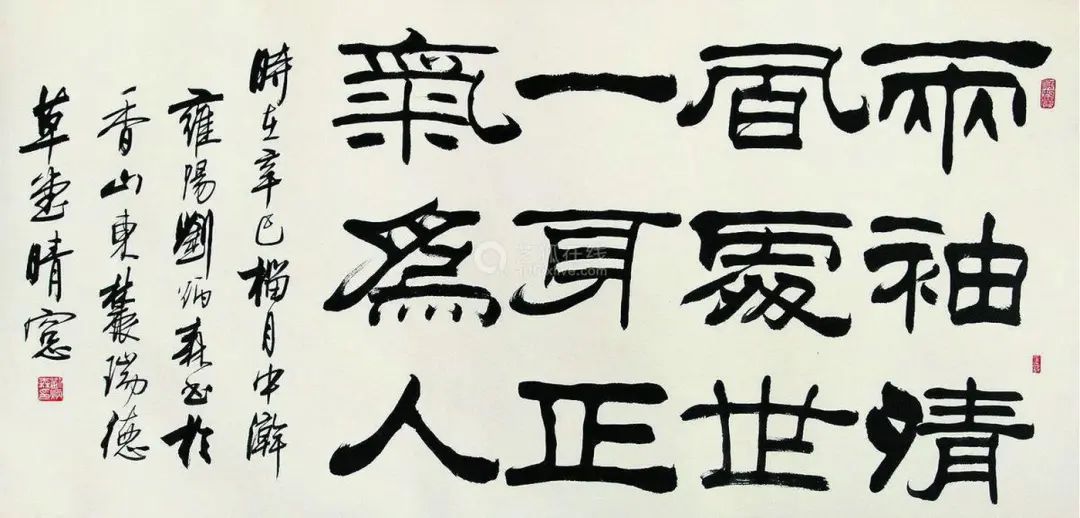 字写得好是怎样的一种..