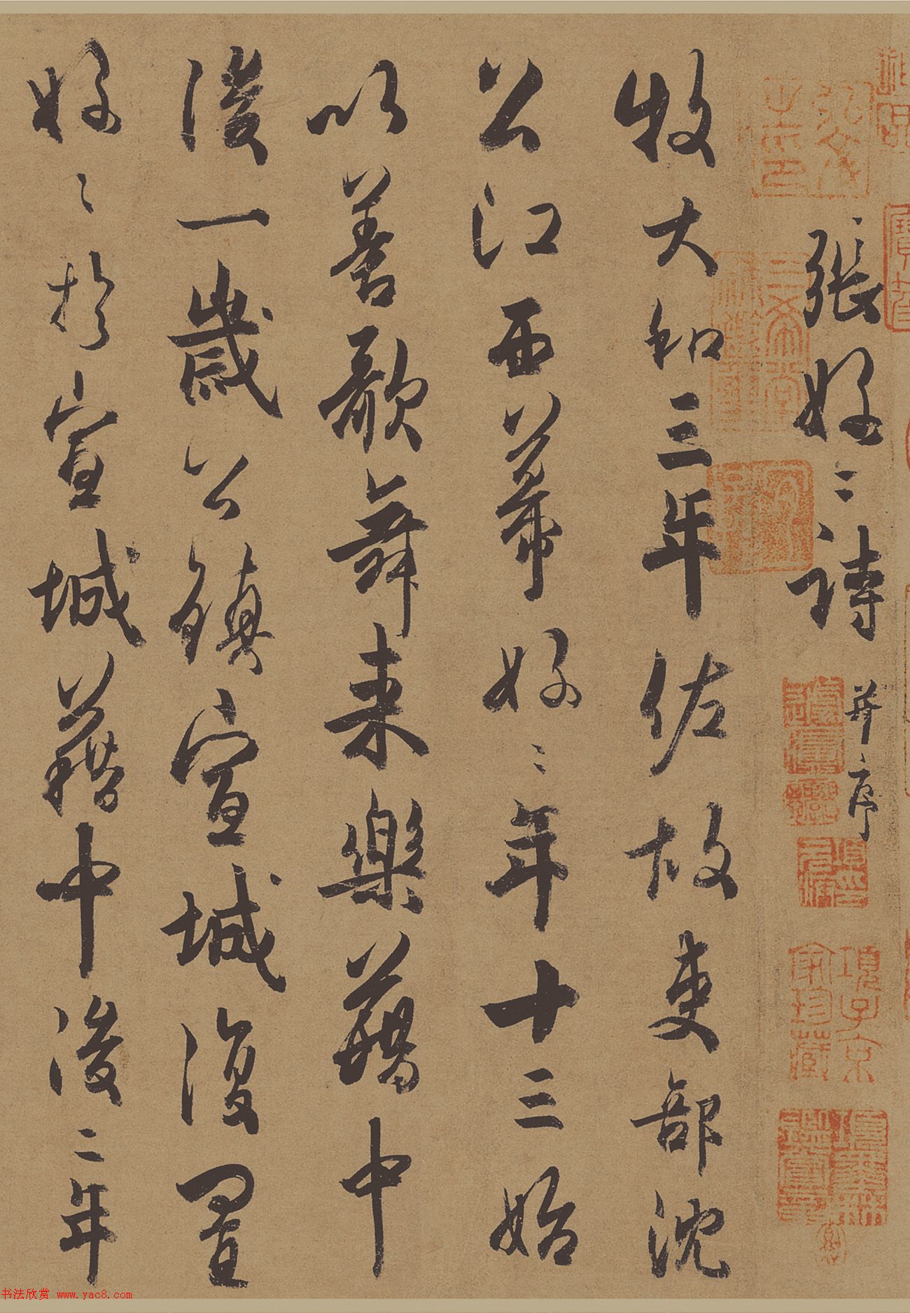 唐代杜牧行书书法长卷《张好好诗》