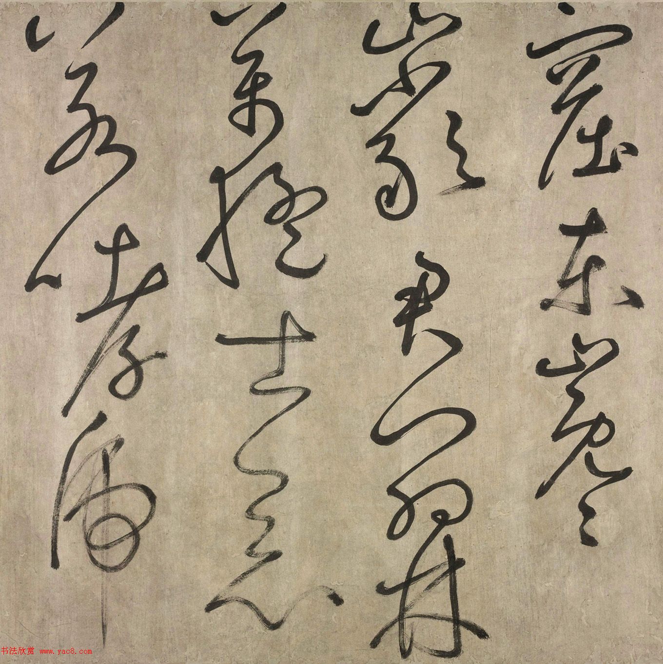 鲜于枢草书《杜甫魏将军歌》长卷