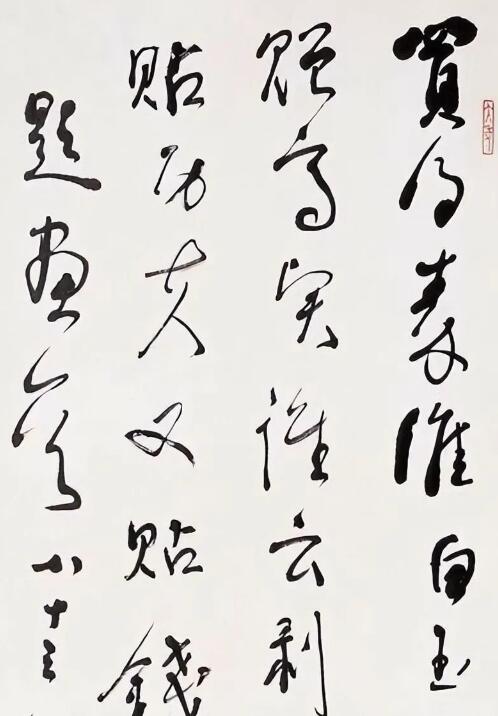 林散之的草书为什么会成名 且成为当代草圣