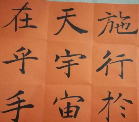 学褚字要掌握这种笔法 褚遂良书法特殊的风格