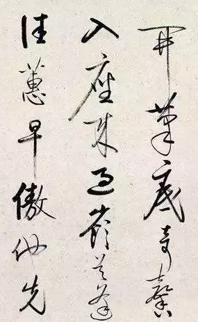 书法要怎么落款 书法落款介绍