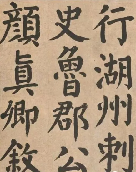 书法临帖误区 忌望难而退