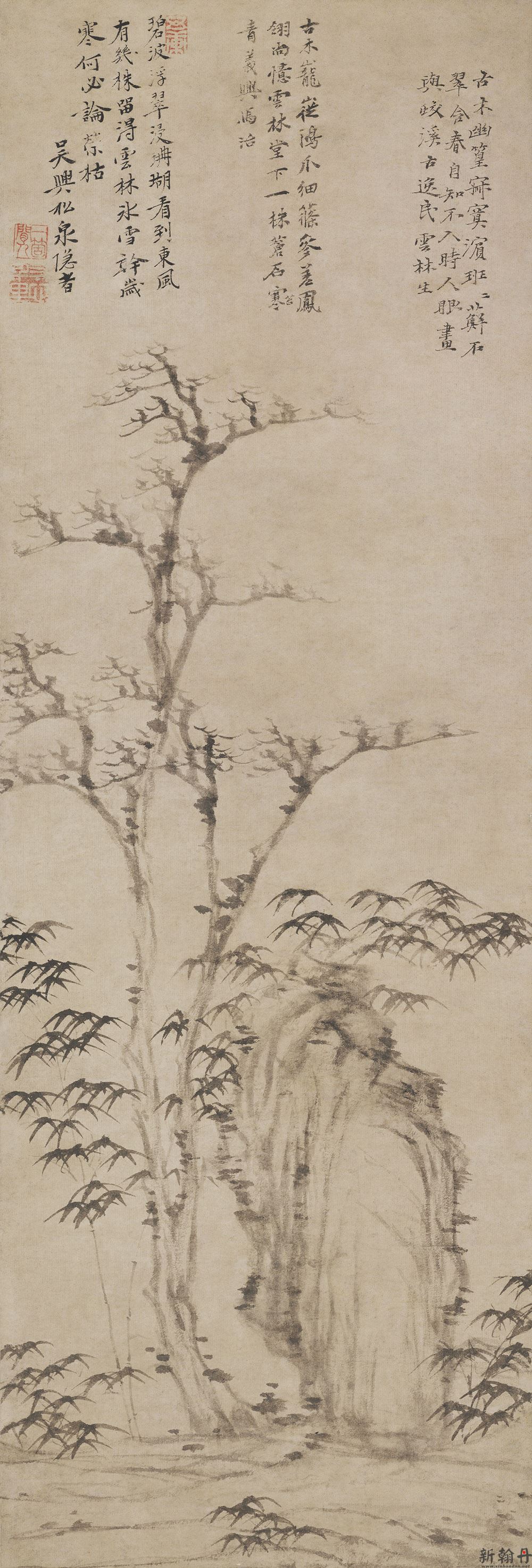 元 倪瓒 枯木幽篁图轴..