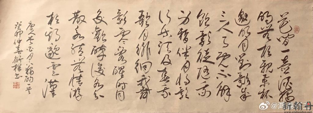 唐人李白 《五古/月下独酌》诗一首