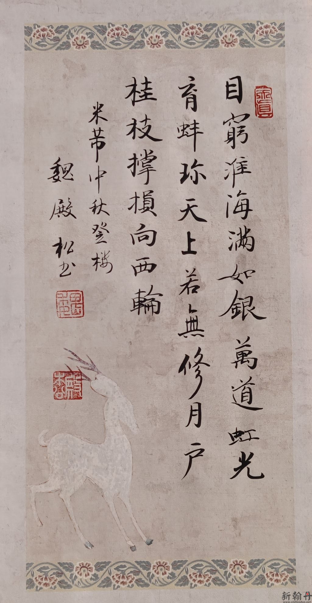 中秋节写什么诗句？..