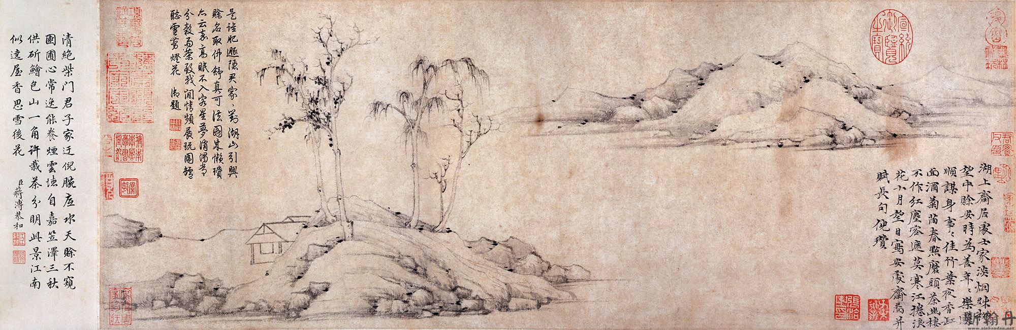 元 倪瓒 安处斋图卷 书法欣赏