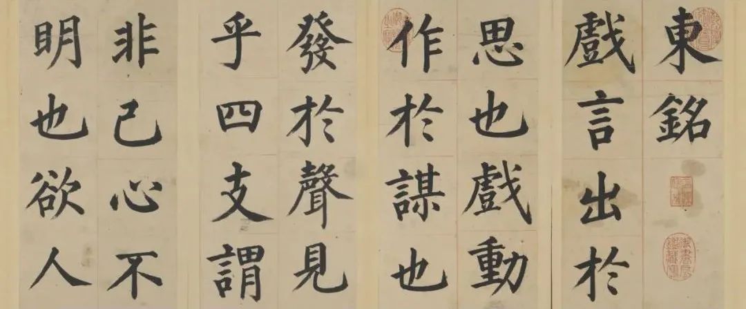 这个明朝书法家 竟给..