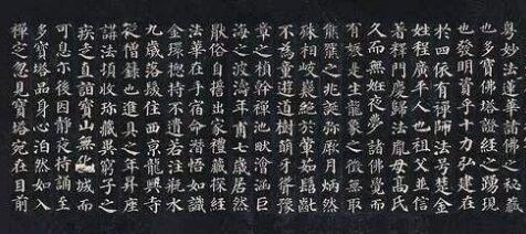 颜真卿书法特点 以及书法入门书写要领