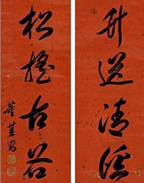 论书法艺术本体的存在 书法的本体究竟是什么样的存在