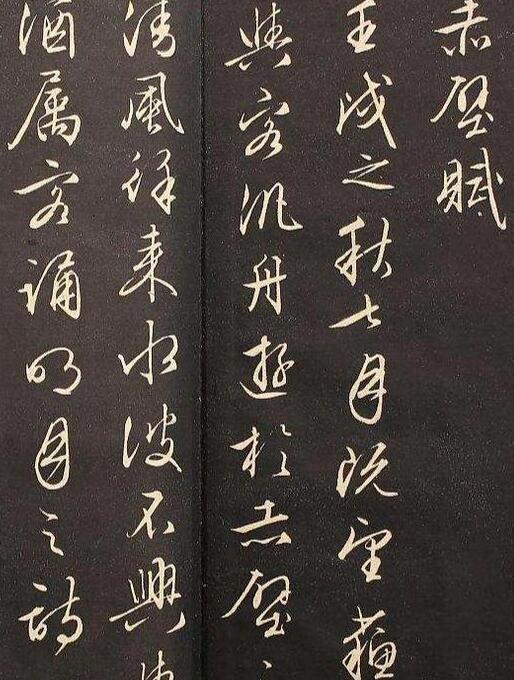 怎么把王羲之写出气势..