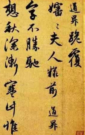 书法和人品真的相关吗 字如其人是什么意思