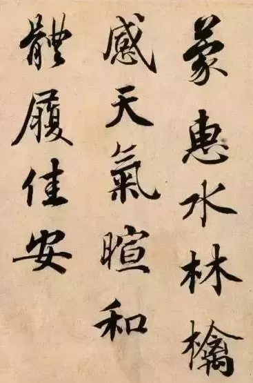 书法家之间是如何互相..