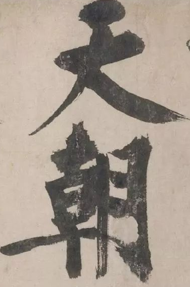 耶律楚材书法如何 赵孟頫之前他被称书法第一