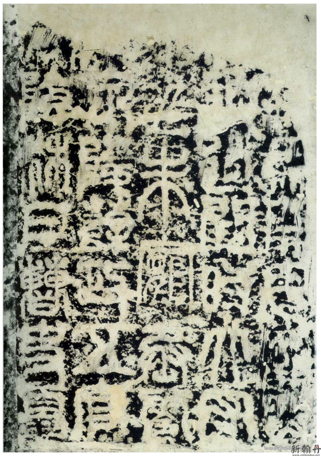 《开母庙石阙铭》的篆..