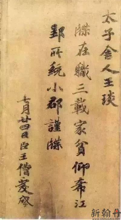 如何自学书法？ 学习..