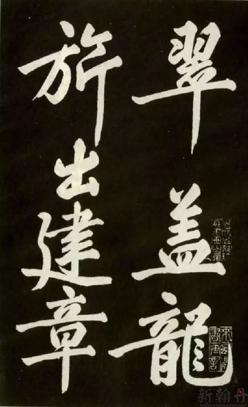 西安碑林唯一黄庭坚大..