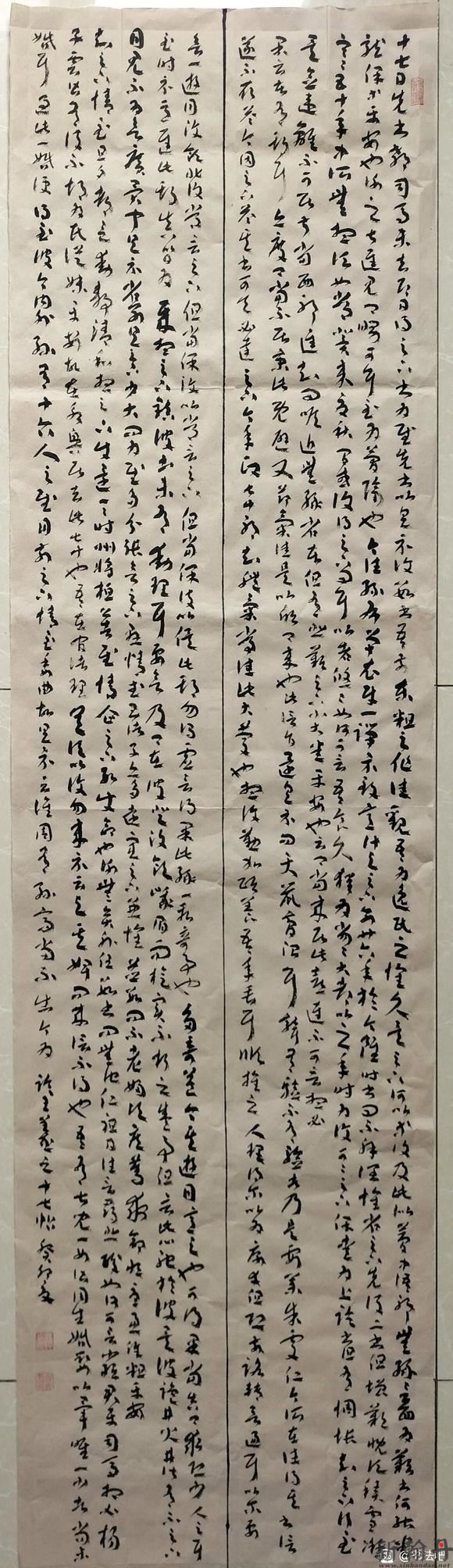 意临十七帖 在十七帖..