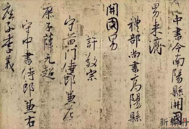 临帖十遍，不如精读一..